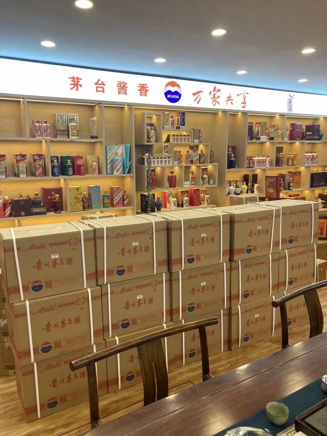 三河临沂郯城15年茅台酒礼盒回收多少钱哪里回收(附近上门回收茅台酒）?